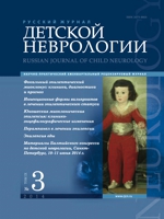 Титульный лист