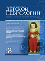 Титульный лист
