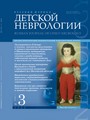 Титульный лист