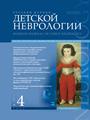 Титульный лист