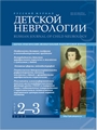 Титульный лист