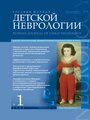 Титульный лист