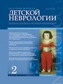 Титульный лист
