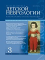 Титульный лист