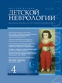 Титульный лист